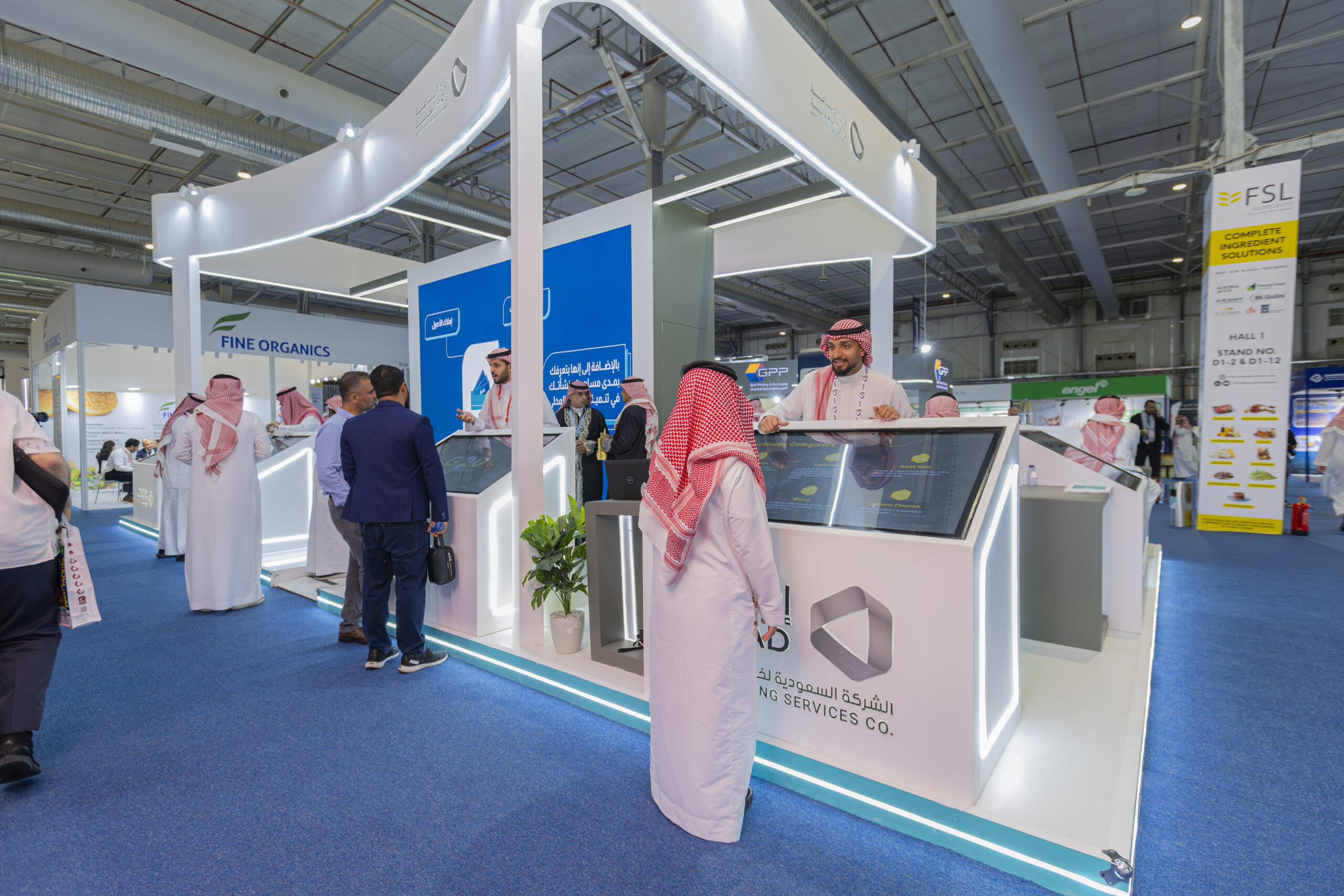 إسناد في معرض سعودي فود للتصنيع 2025